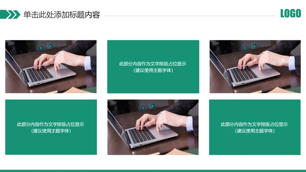 简约中国农业银行农行工作总结汇报PPT