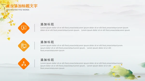 治愈系秋天秋天来了金色秋天丰收的季节P