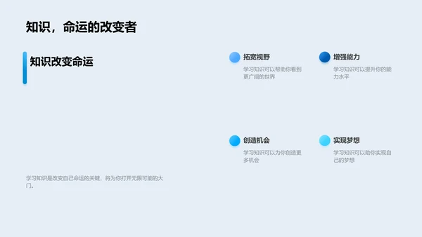 塑造未来的学习路径