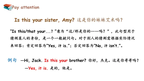 Module 9 This is my mother 课件(共34张PPT)