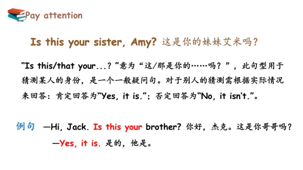 Module 9 This is my mother 课件(共34张PPT)
