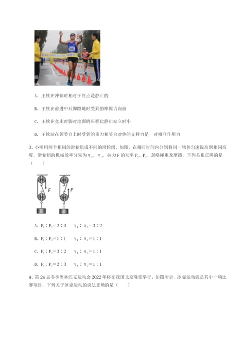 强化训练内蒙古翁牛特旗乌丹第一中学物理八年级下册期末考试章节测试练习题.docx