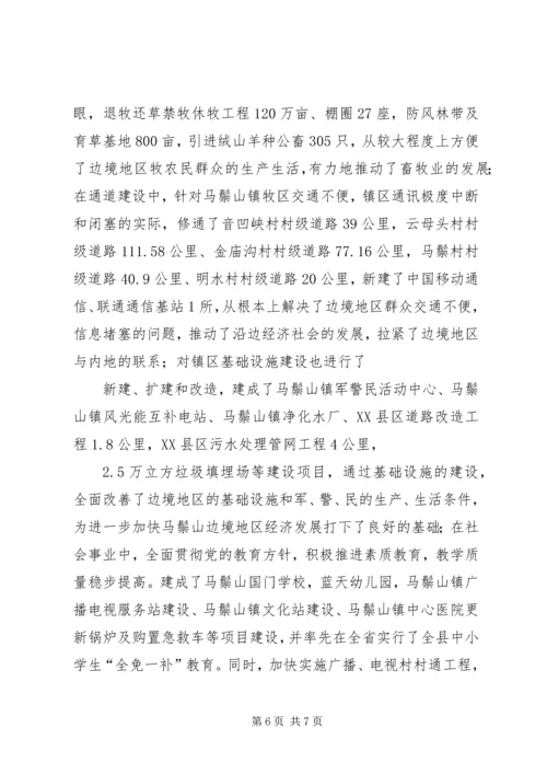 抓党建促发展立足岗位比贡献 (3).docx