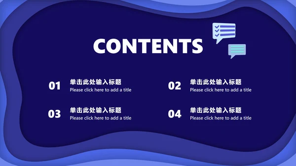 剪纸风立体总结汇报ppt模板