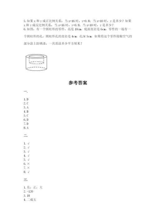 山东省济南市外国语学校小升初数学试卷及参考答案（完整版）.docx
