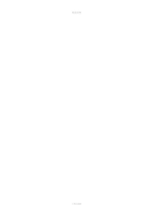 毒品预防教育教案.docx
