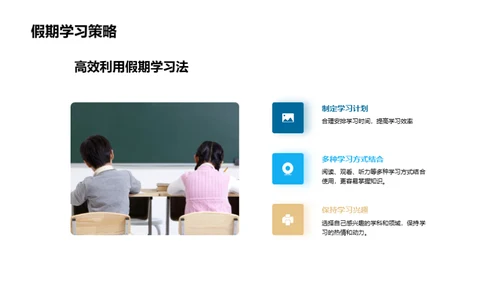 学期知识回溯