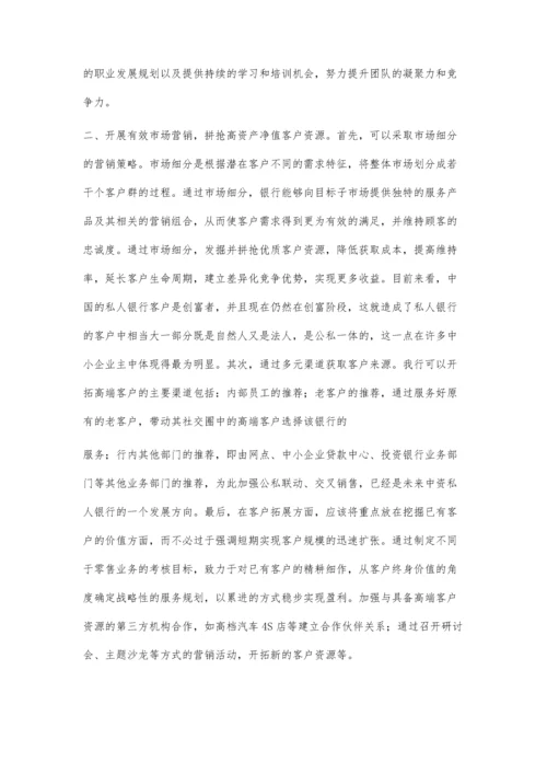 农商银行业务拓展部20xx年第一季度工作规划1200字.docx