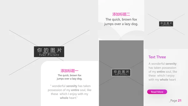 精致体育运动锻炼健身房宣传动态PPT模板
