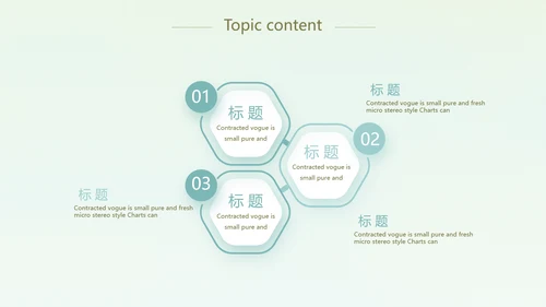 卡通可爱心理健康教育动态PPT模板