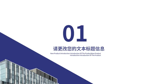 商务风深蓝个人年终总结述职汇报PPT模板
