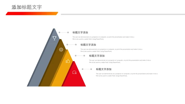 总工会民主管理维护职工权益送温暖总结PPT