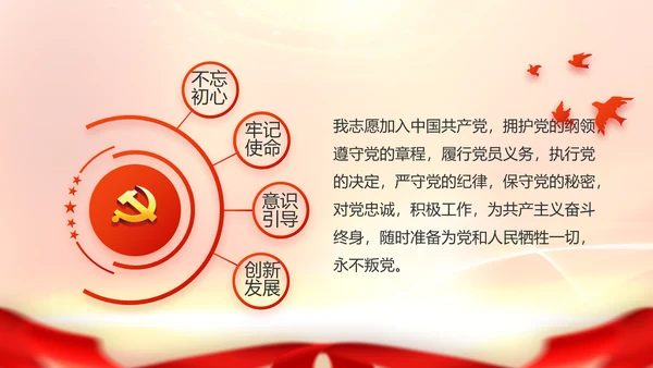 红色大气脱贫攻坚成果动态PPT模板