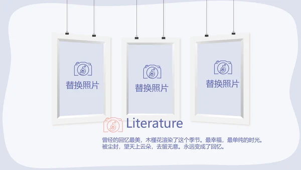 春季旅游电子相册动态PPT