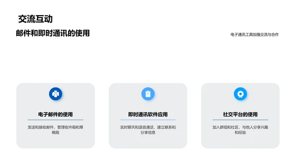 计算机科学基础教学