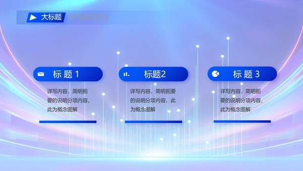 蓝色公安警察警员风采展示动态PPT