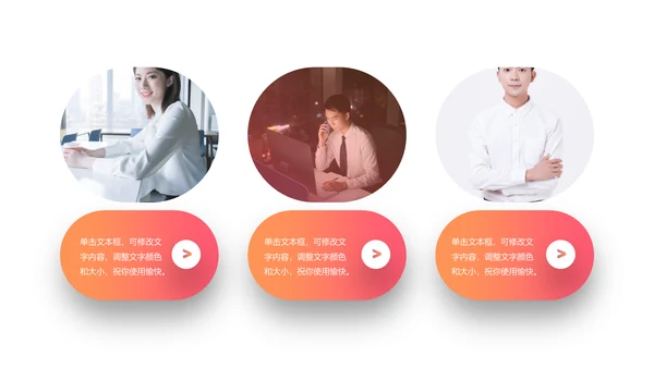 橙色实用工作计划通用PPT模板