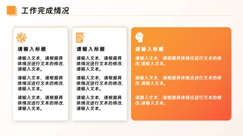 砥砺前行未来可期商务风通用PPT模板