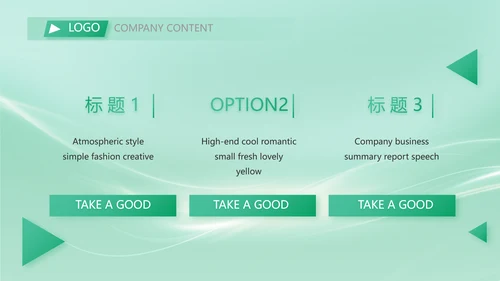校园活动舞蹈比赛大赛动态PPT模板