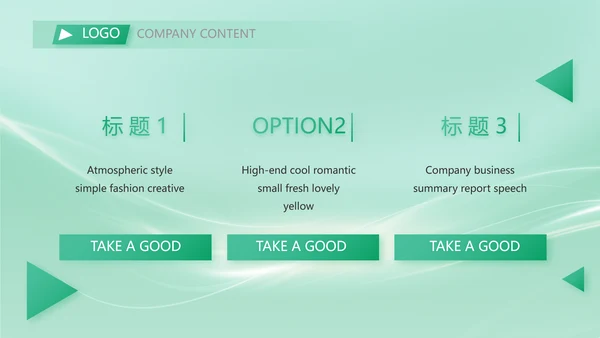 校园活动舞蹈比赛大赛动态PPT模板