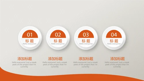 橙色保险公司工作总结汇报动态PPT模板