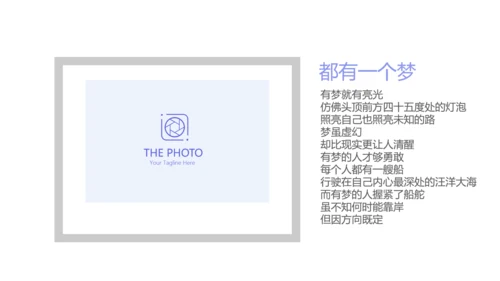 手绘蓝色小清新旅行电子相册PPT动态模板