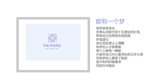 手绘蓝色小清新旅行电子相册PPT动态模板
