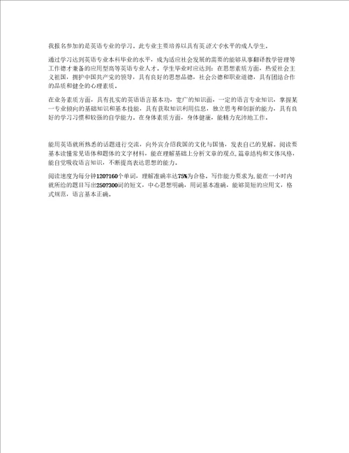 幼儿课程培训心得体会范文