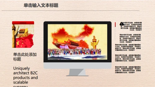 红色五一劳动节劳动最光荣通用PPT模板
