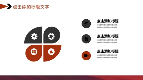 潮流新风尚汽车行业策划书通用PPT模板