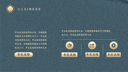中式创意工作计划复盘通用PPT模板