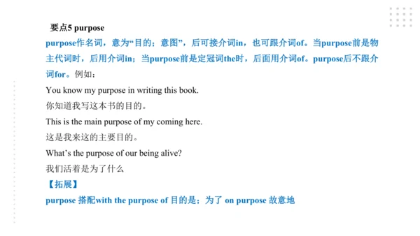Module 10 On the radio 模块小结课件（57张PPT）