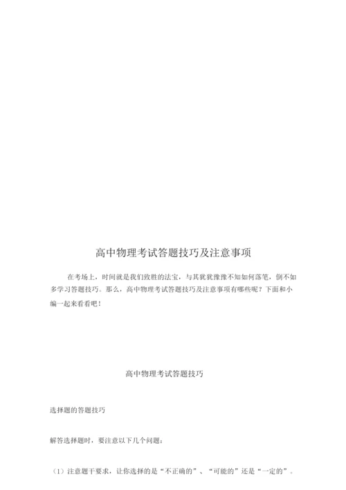 【高中物理】高中物理 第十一章 4单摆教案 新人教版选修3-4065908.docx