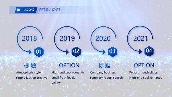 开场视频毕业典礼晚会PPT动态模板
