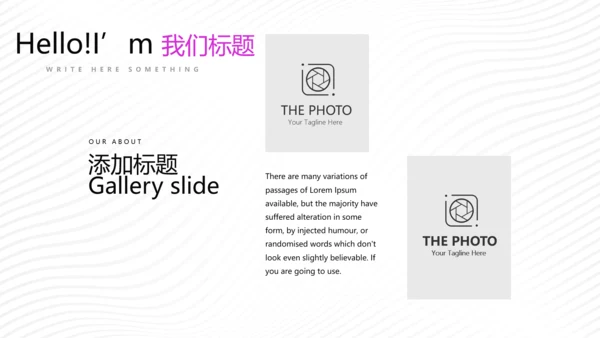 炫彩公司产品介绍宣传通用PPT动态模板