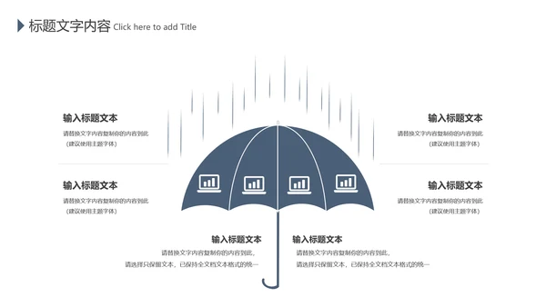 中国传统美食文化手工水饺ppt动态模板