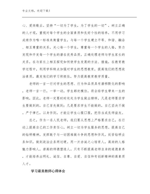 学习最美教师心得体会优选例文11篇.docx