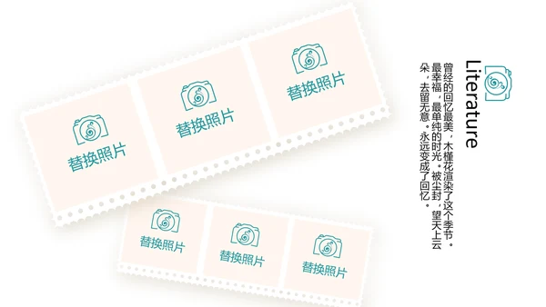 简约户外旅游探险纪念册动态PPT模板