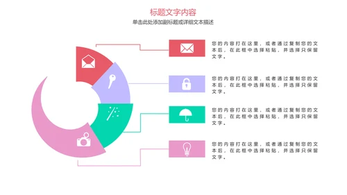 唯美清新瑜伽健身瑜伽舞蹈培训PPT模板