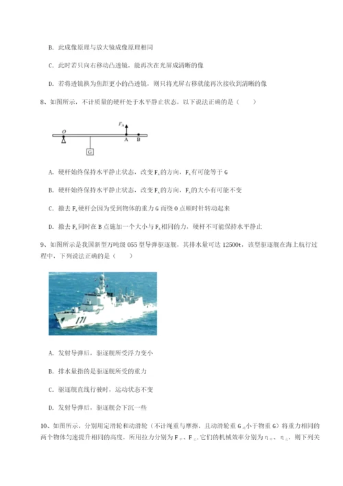 强化训练福建泉州市永春第一中学物理八年级下册期末考试同步练习练习题（含答案详解）.docx