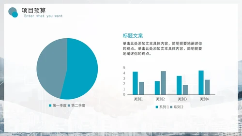 简约商务实景建筑设计方案汇报PPT模板