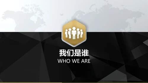 金字塔创业融资金融投资通用PPT模板