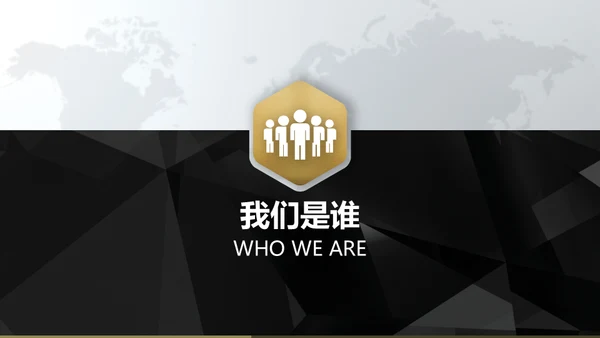 金字塔创业融资金融投资通用PPT模板