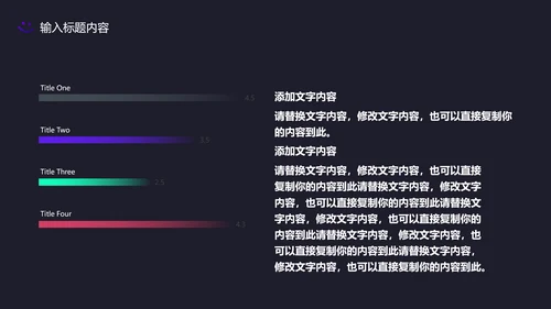时尚渐变波纹活动策划发布会通用PPT