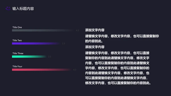 时尚渐变波纹活动策划发布会通用PPT
