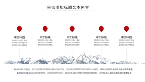 国家税务局国税局地税局依法纳税PPT模板