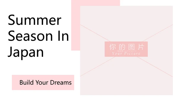 清新日式风格旅游文化宣传旅游PPT模板