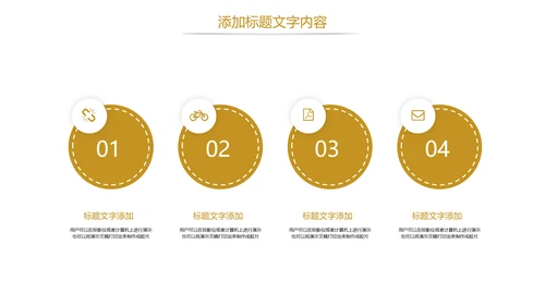 简约金融投资理财银行证券金融PPT模板