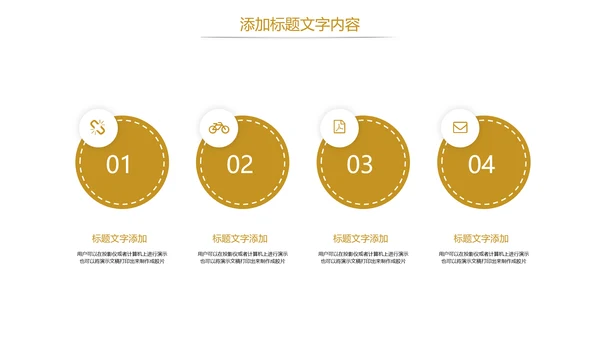 简约金融投资理财银行证券金融PPT模板