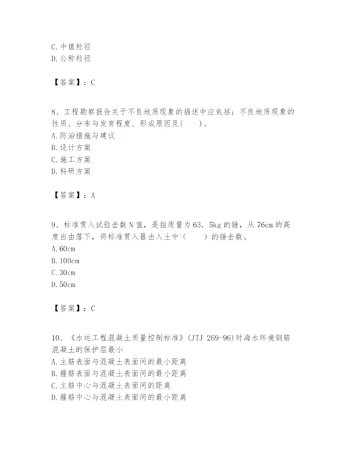 2024年一级建造师之一建港口与航道工程实务题库完整版.docx